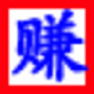 零基础知识IP变现实战教程:认知破局→账号基建→直播变现,6大模块手把手打造知识IP - 高羽网创 零基础知识IP变现实战教程:认知破局→账号基建→直播变现,6