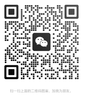 微信二维码